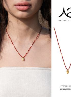 真己 原创设计红玛瑙松果串珠项链女百搭新年款手链毛衣链