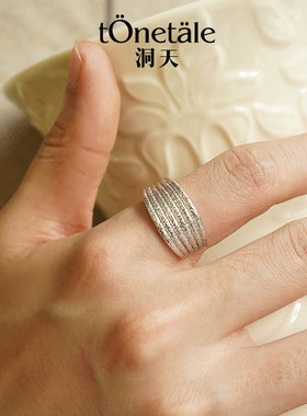 洞天TONETALE时轮戒指手工感细闪金属纹理简约个性细腻闪耀女