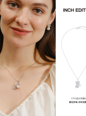 INCH EDITION繁花梦境珍珠花瓣项链简约精致锁骨链温柔气质
