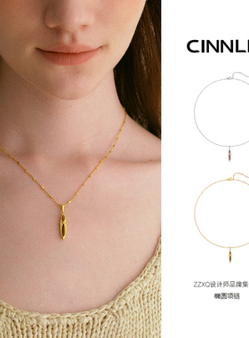 CINNLER 回溯系列红玛瑙/虎眼石拉丝纹925纯银项链轻奢小众锁骨链