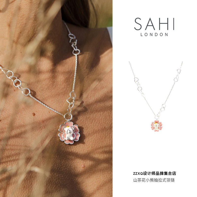 SAHI珐琅小熊山茶花项链小众原创