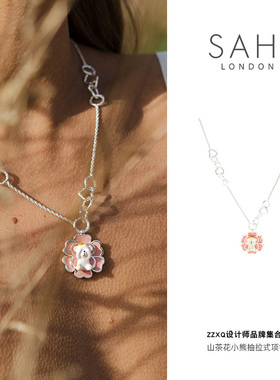 SAHI珐琅小熊山茶花项链小众原创