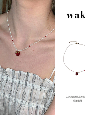 waki莓果米珠小众原创度假风项链