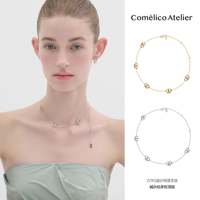 Comelico Atelier小众轻奢百搭时尚锁骨链ins风高级感碱水结项链
