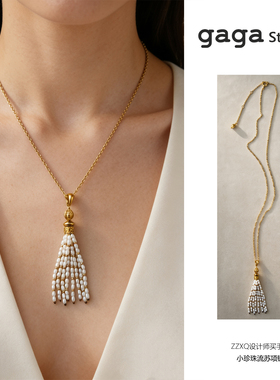 GAGA Studios原创设计天然米珠珍珠流苏排扣项链手工串珠饰品套装