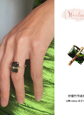 LHWindsor温莎珠宝小众设计师竹节戒指女轻奢小众开口戒大宝石