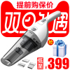 百得吸塵器家用無線幹濕兩用大吸力手持車載無繩吸塵器7201