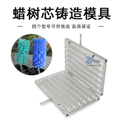 注蜡心模射蜡模具蜡树铸造工具首饰注蜡模蜡芯蜡条注蜡机打金器材