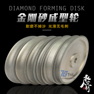 佛珠磨盘砂轮磨片圆珠定型轮金刚石老型桶珠水磨机木珠镀砂磨珠