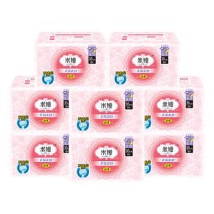 米娅卫生巾夜用350mm粉米干爽透气姨妈巾女组合装官方旗舰店正品