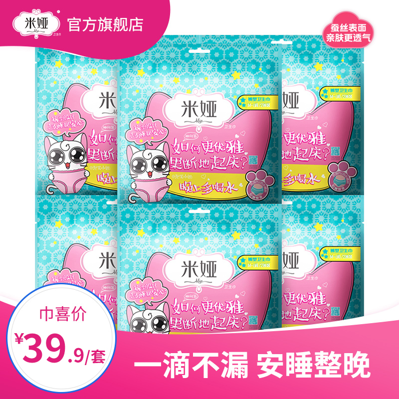网友分享在meiguo.com的图片