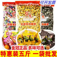 Специальное предложение 5 Jin Hongyuan Tangerine Peel Candy, Plum Assorted White Peach Flav
