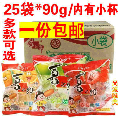 特惠90g*25袋喜之郎小杯果汁果冻