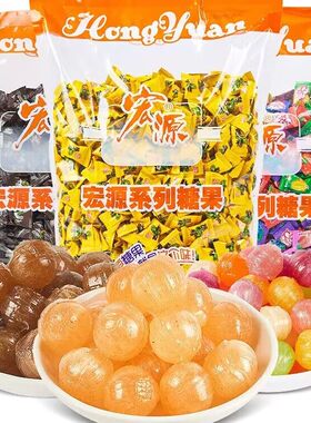 特价5斤宏源陈皮糖话梅什锦白桃