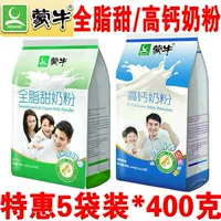 Новый продукт Mengniu