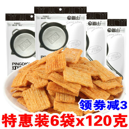 平底锅巴120gx6崇山防弹芝士旗舰