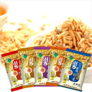 速发浏乡泰国风味炒米一斤包邮(蛋黄五香辣鸡翅牛肉味)小包装休闲