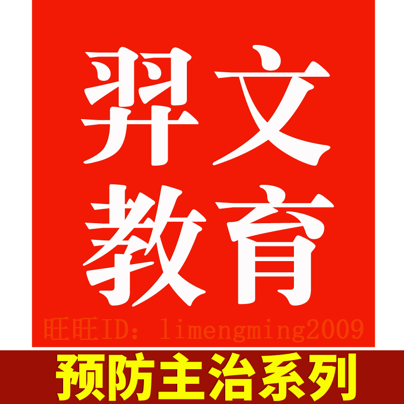 2025羿文教育疼痛学主治医师重症医学疾病控制公共卫生题库激活码