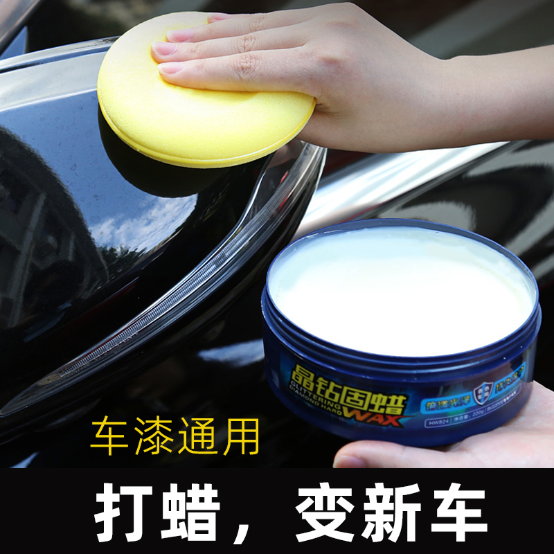 给车漆涂涂，秒变新车