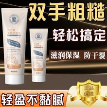 凡士林护手霜正品手纹水润修护亮肤滋润保湿修护干裂精华润手膜