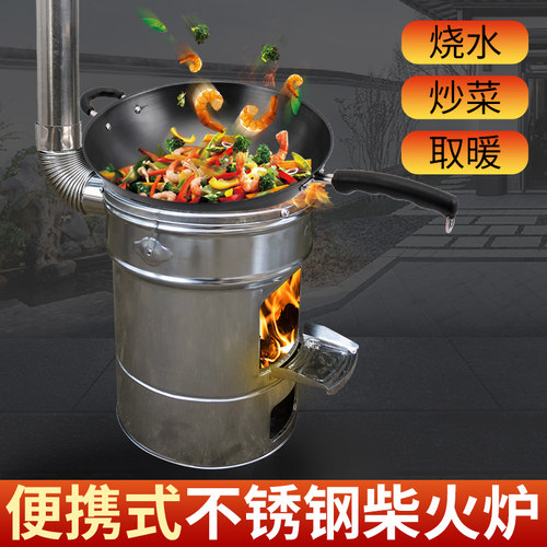双层不锈钢柴火炉万家品牌