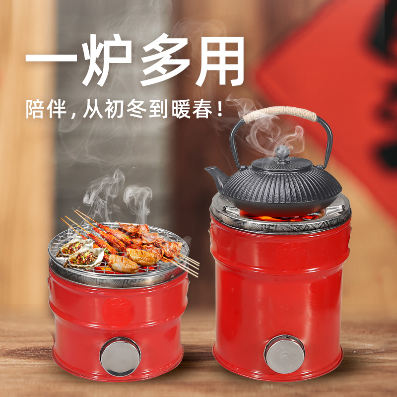 红鱼跃多功能炭炉炖煮/烤串/煮茶