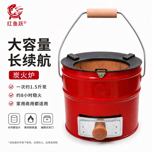 加大防滑款炭炉单次可放800g炭