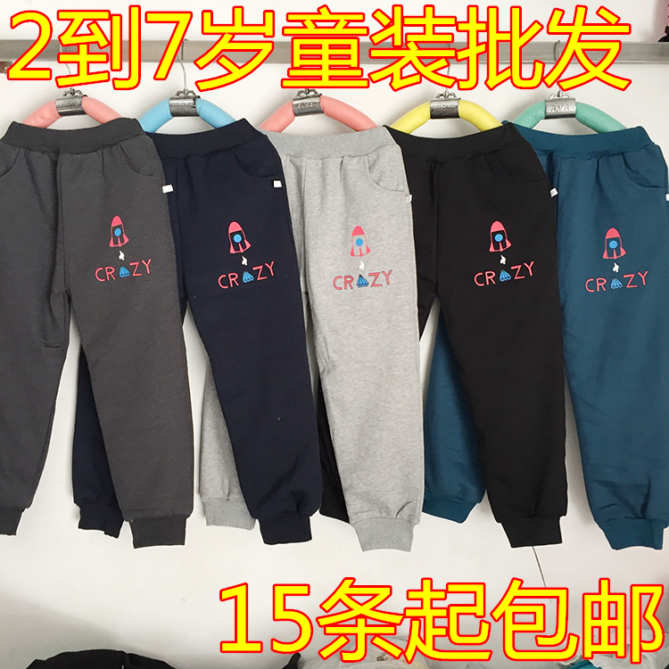 阿里巴巴童装批发厂家直销冬季双层加厚加绒长裤保暖童裤服装市场|msdalam kategori Kanak-kanak/Bayi/Keluarga dipasang, seluar - dari Buy2taobao.com untuk memberikan perkhidmatan ejen Taobao profesional membeli