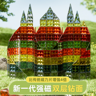 磁力片儿童益智拼装 积木玩具2男孩3到6岁5女童礼物宝宝磁铁吸小车