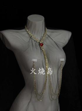 火烧岛 性感纯欲闪钻爱心身体链夹