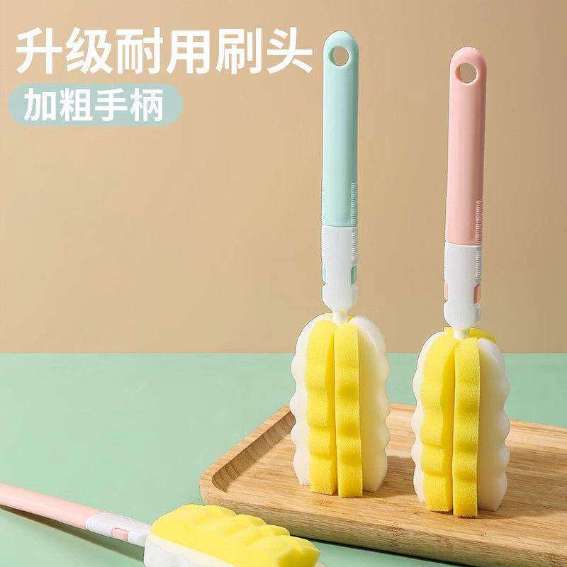 长柄洗杯刷杯子神器家用清洁洗杯子孕婴可用优质大头海绵奶瓶刷子