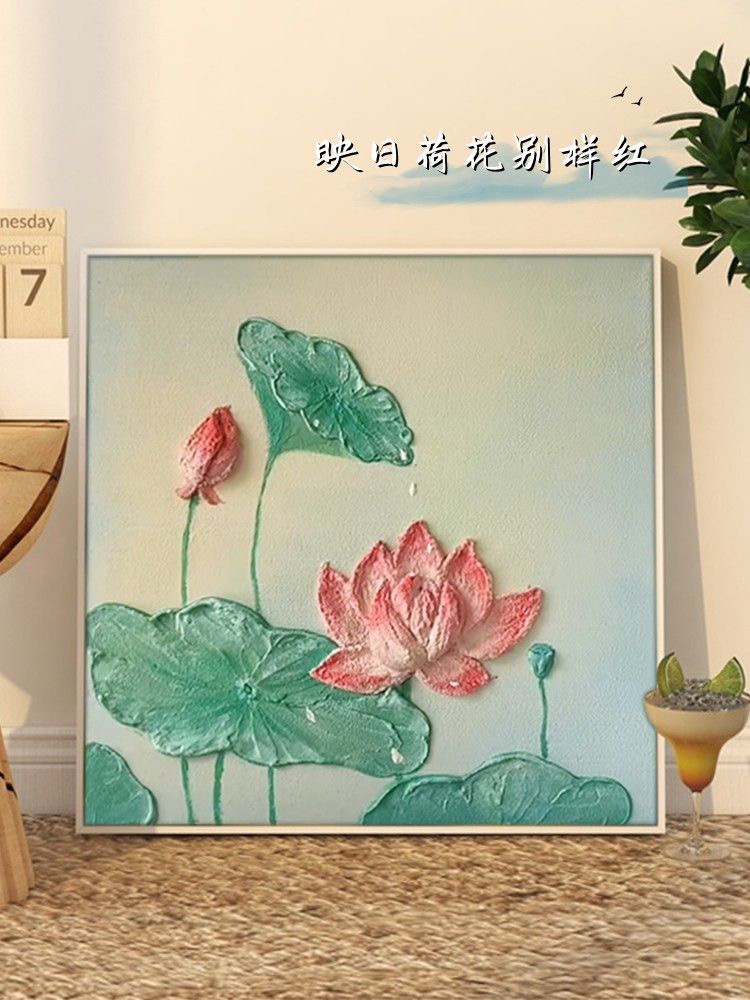 谨若diy荷花肌理画材料包手工填充丙烯颜料立体石英砂装饰挂画图片