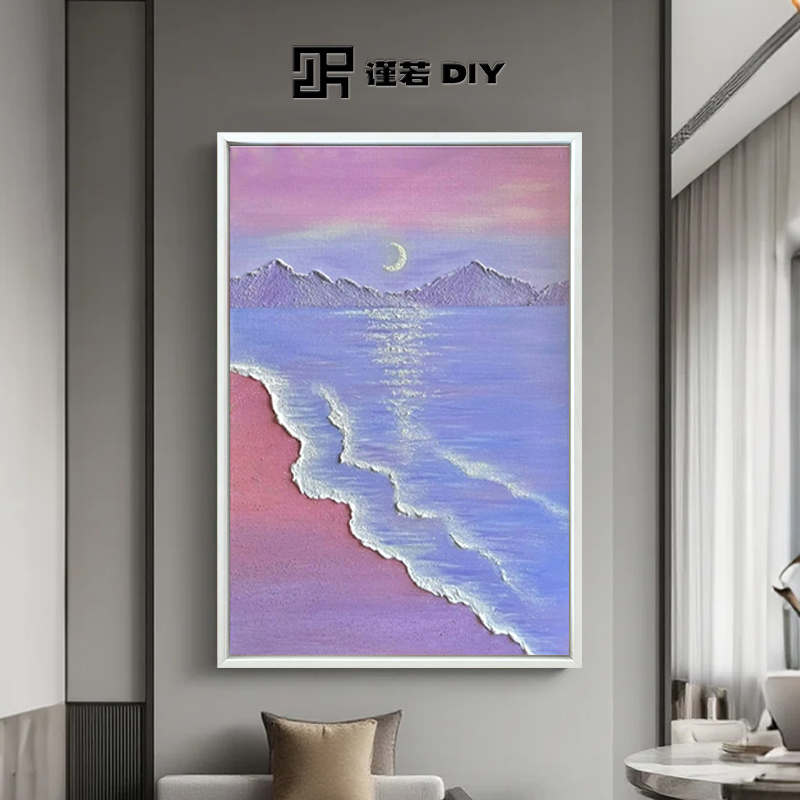 沙滩海浪肌理画亲子手工节日礼物