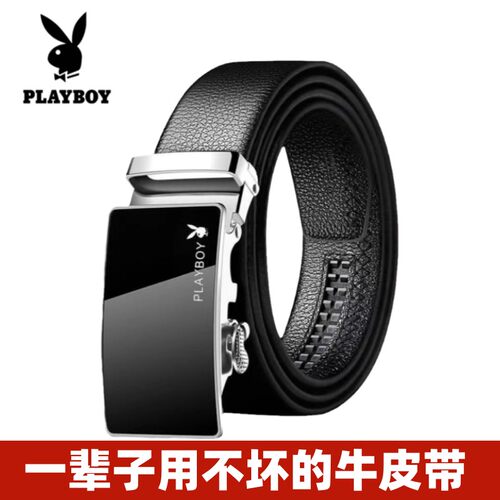 花花公子皮带男2023新款真皮自动扣休闲百搭裤腰带韩版年轻人腰带
