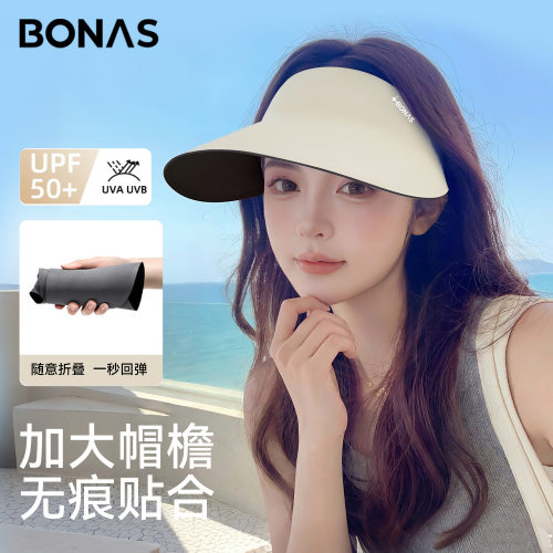 宝娜斯遮阳帽大帽檐空顶防紫外线夏季帽子户外骑车吹不翻防晒帽子