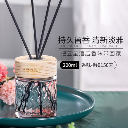 200ML无火藤条香薰 酒店卧室厕所家居陶瓷木盖无火香薰精油批发