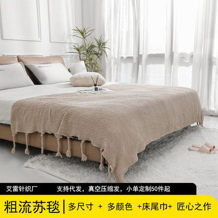 北欧风出口沙发盖毯手工辫子民宿床尾毯床盖床搭酒店床尾巾针织毯