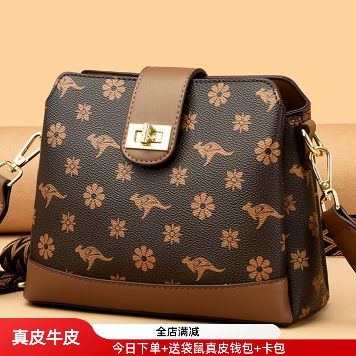 品牌真皮女包女包包女士2024新款春夏中年妈妈包单肩包斜挎包大包