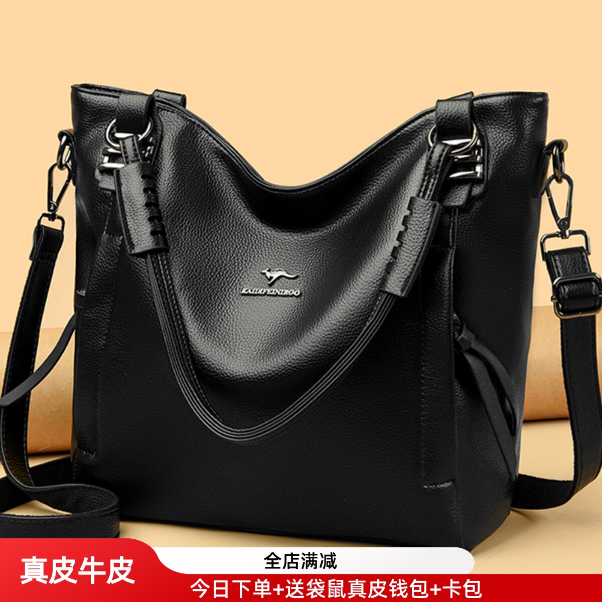 品牌真皮女包女包包女士2024新款中年妈妈包水桶包女斜挎包大包