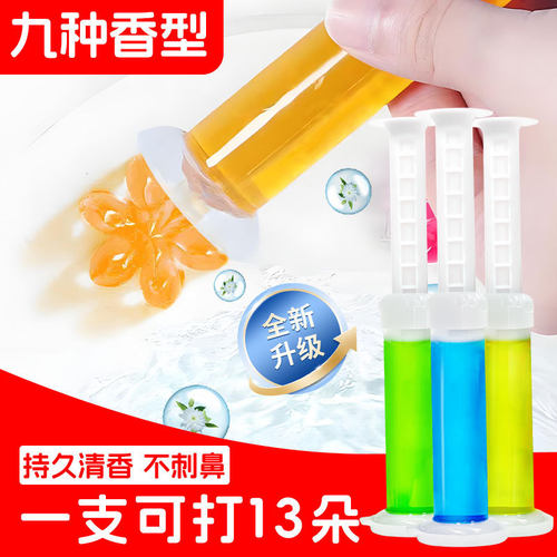厕所除臭除味洁厕灵凝胶清洁剂
