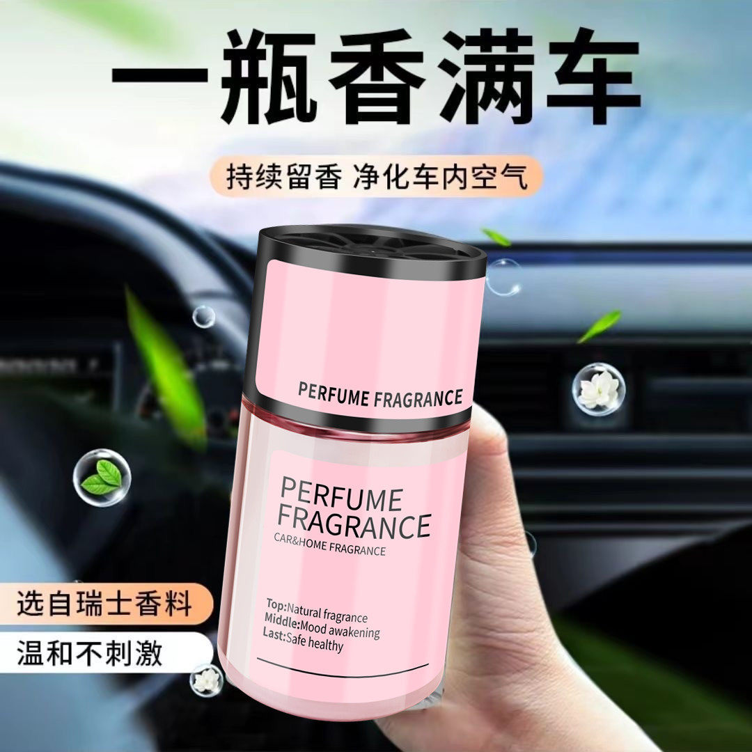 邂逅车载香薰汽车香水固体香膏座摆件车内香氛车用品除异味清新剂