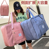 2025新款 超大容量行李包女男生手提出差旅行包轻便待产衣服收纳袋