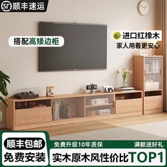 窄款超薄电视机柜全实木小户型超窄原木极窄落地边柜立柜客厅家用