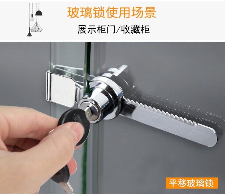 乐优家单双开玻璃平移门公告栏展示柜办公台桌简易免开孔厨窗锁具图片