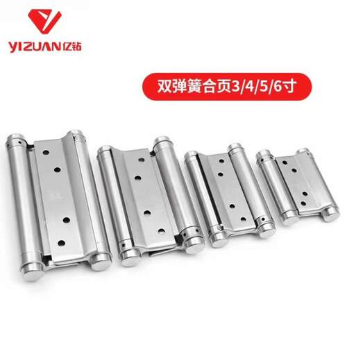 亿固/ECREW双向弹簧不锈钢木自由活动门折叠合页力度可调缓冲铰链