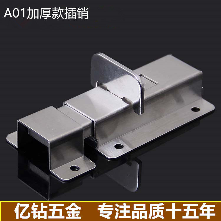 亚沙比Asabie玻璃门栓厕洗浴室安全防盗不锈钢抽插销加厚带方向标