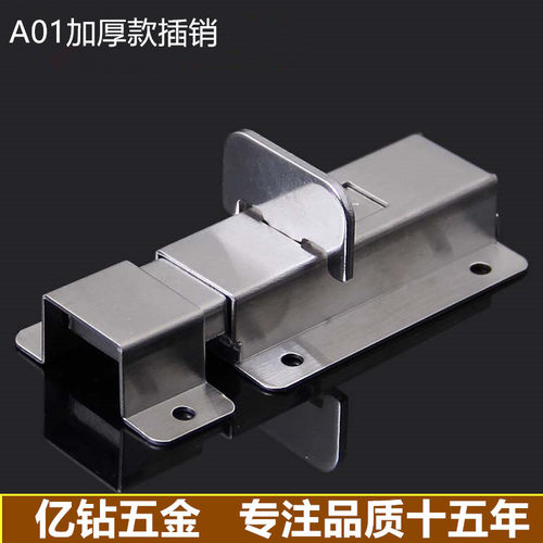 亚沙比Asabie玻璃门栓厕洗浴室安全防盗不锈钢抽插销加厚带方向标
