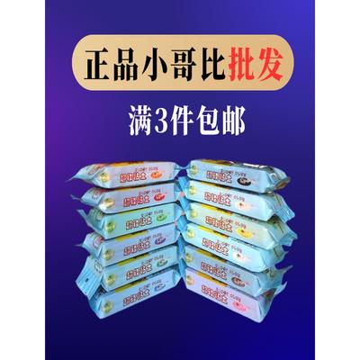 小哥比专业手办超轻黏土12色