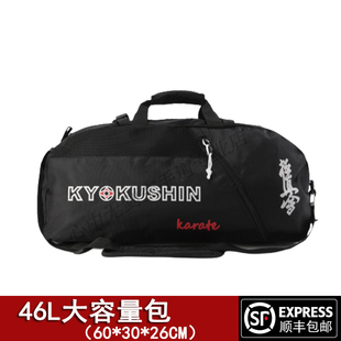 空手道单肩手提包比赛训练专用收纳护具包大容量双肩背包拳击包
