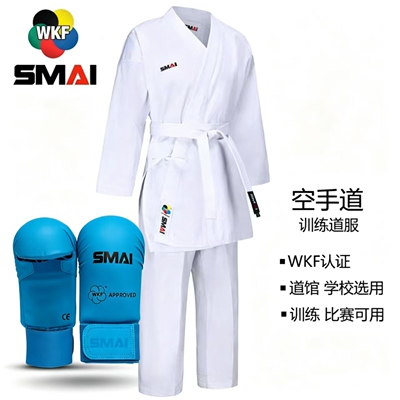 SMAI胸前红标刺绣棉斜纹面料空手道服WKF认证男女训练服组手服
